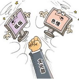 上海辦理網絡文化經營許可證全流程指南